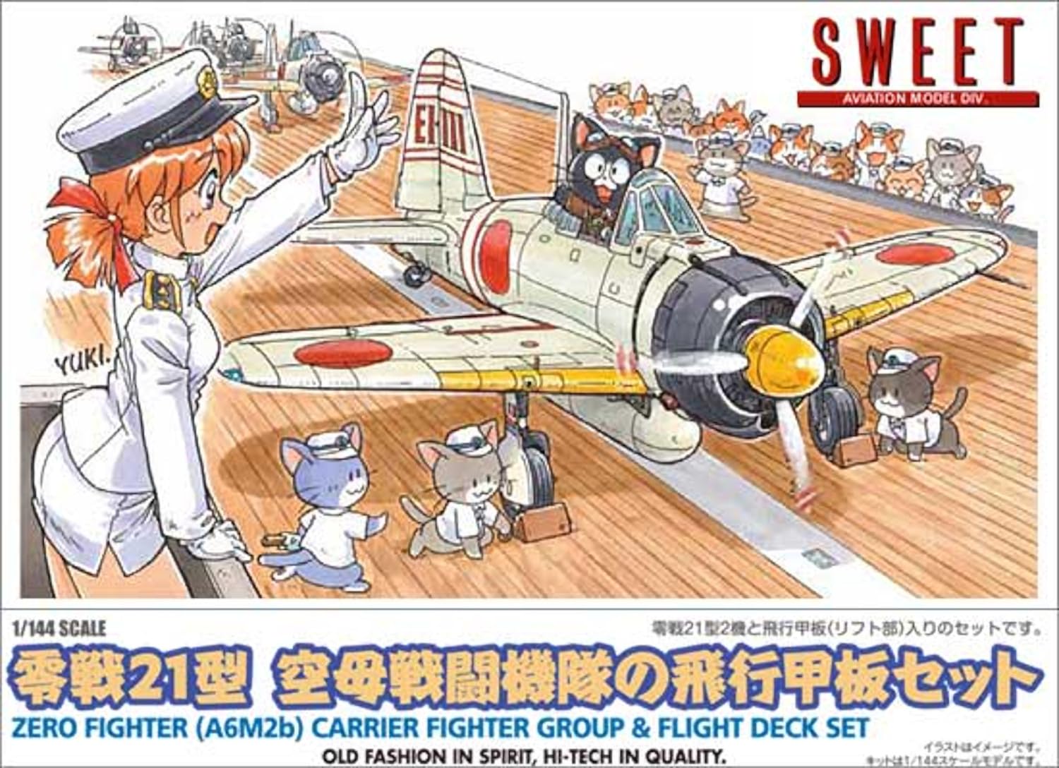 スイート 1/144 零戦21型 空母戦闘機隊の飛行甲板セット プラモデル 14139 dwos6rj Amazon | スイート 1/144 零戦21型 空母戦闘機隊の飛行甲板